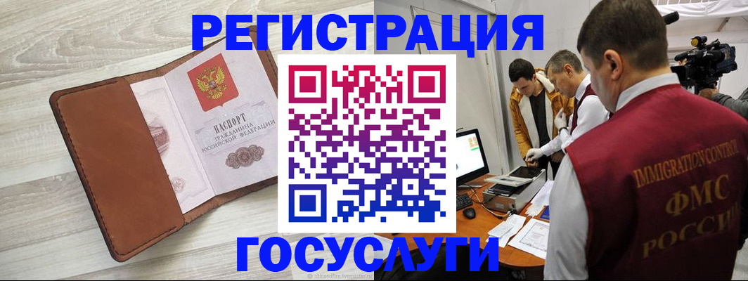 прописка от собственника в Карабулаке