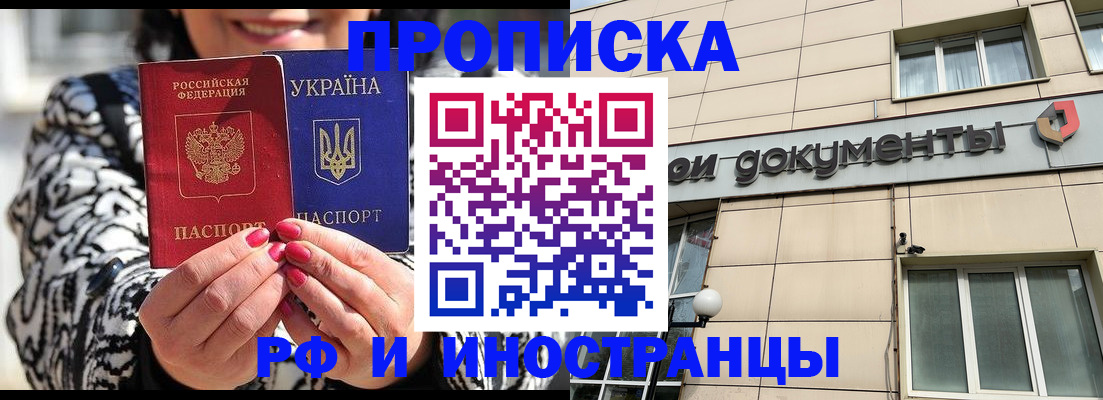 прописка для военкомата в Карабулаке